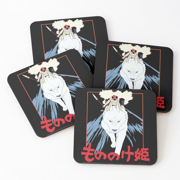 Item preview, Princess Mononoke - Studio Ghibli - San - もののけ姫 designed and sold by a2ungugu.
