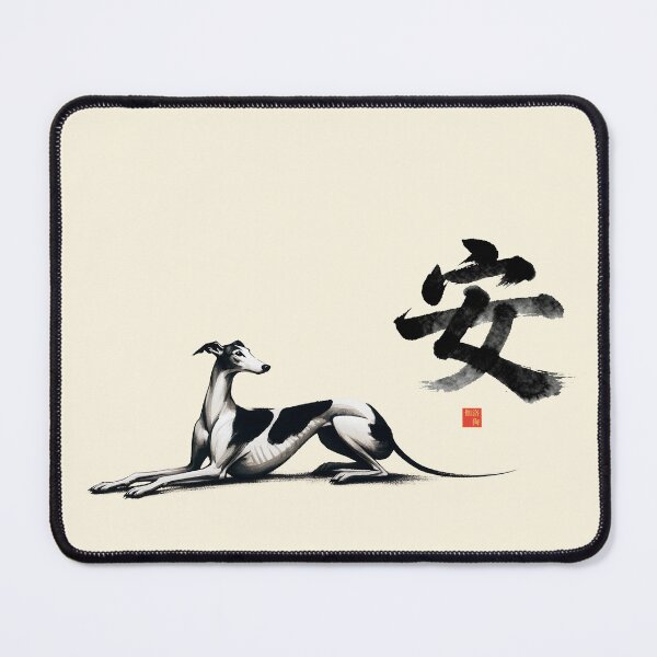 Item preview, GALOGO – RSS-04 安 Peace - Resting Light designed and sold by GALOGO – Art for Sighthounds & Animal Welfare.