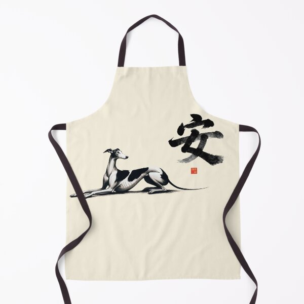 Item preview, GALOGO – RSS-04 安 Peace - Resting Light designed and sold by GALOGO – Art for Sighthounds & Animal Welfare.