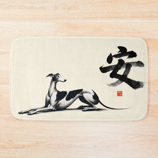Item preview, GALOGO – RSS-04 安 Peace - Resting Light designed and sold by GALOGO – Art for Sighthounds & Animal Welfare.