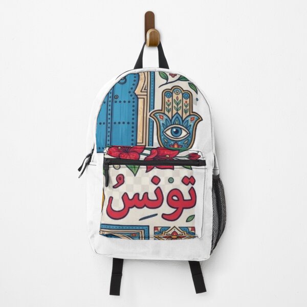 Item preview, تونس و بس – Tunisia & Only Tunisia designed and sold by Salma.Store.