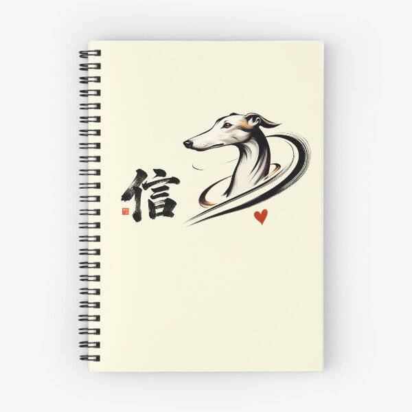 Item preview, GALOGO – RSS-05 信 Trust - Bound Without Words designed and sold by GALOGO – Art for Sighthounds & Animal Welfare.