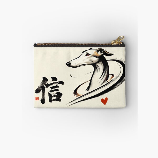 Item preview, GALOGO – RSS-05 信 Trust - Bound Without Words designed and sold by GALOGO – Art for Sighthounds & Animal Welfare.