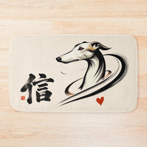 Item preview, GALOGO – RSS-05 信 Trust - Bound Without Words designed and sold by GALOGO – Art for Sighthounds & Animal Welfare.