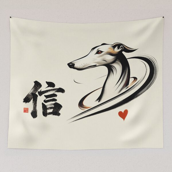 Item preview, GALOGO – RSS-05 信 Trust - Bound Without Words designed and sold by GALOGO – Art for Sighthounds & Animal Welfare.