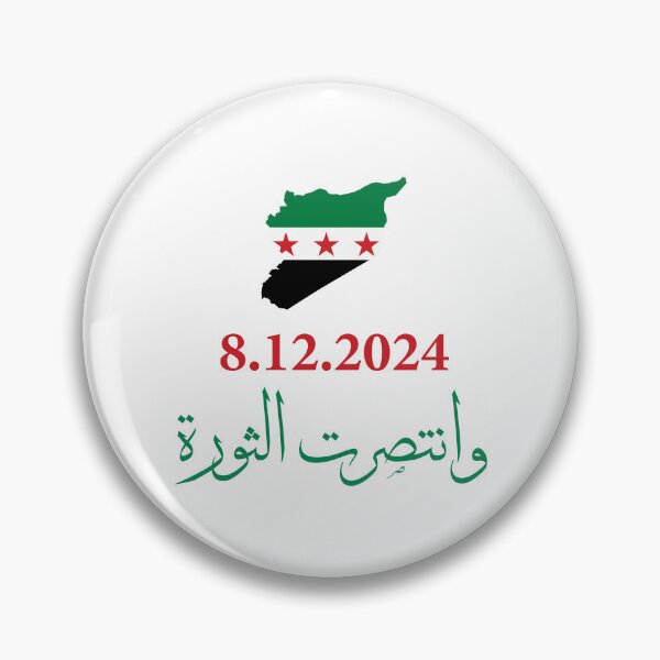 Item preview, Syria Independence Map - 8.12.2024 The Revolution Won designed and sold by helenostore.