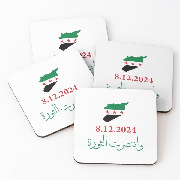 Item preview, Syria Independence Map - 8.12.2024 The Revolution Won designed and sold by helenostore.