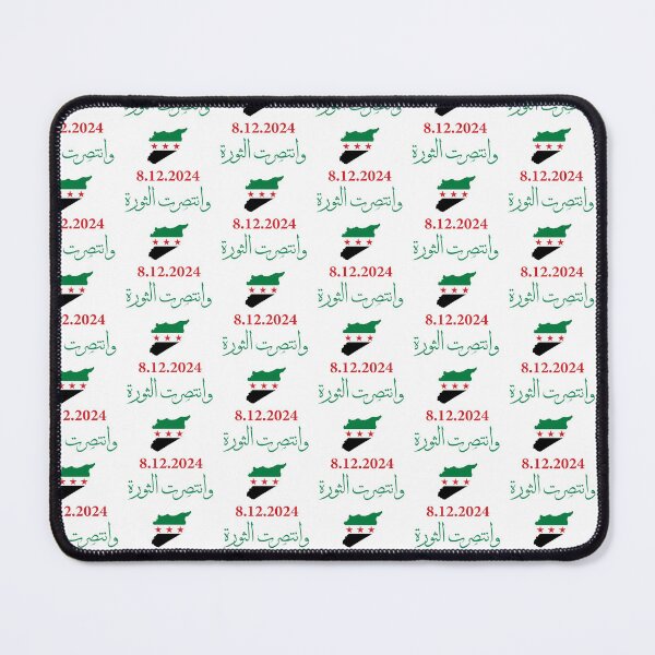 Item preview, Syria Independence Map - 8.12.2024 The Revolution Won designed and sold by helenostore.