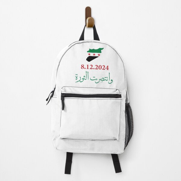 Item preview, Syria Independence Map - 8.12.2024 The Revolution Won designed and sold by helenostore.