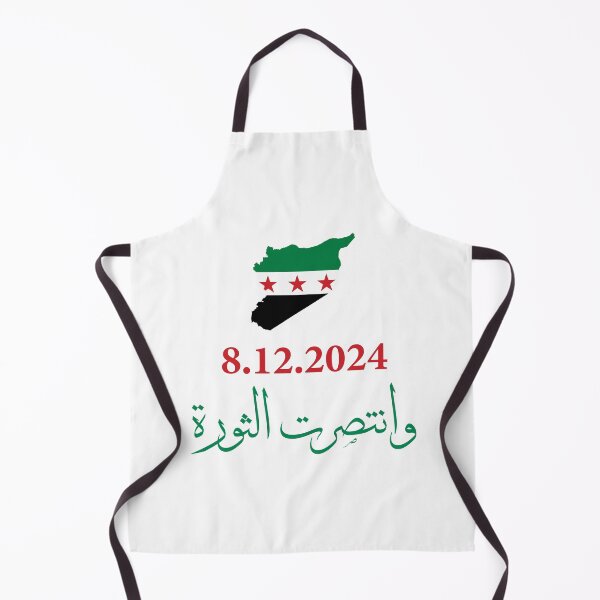 Item preview, Syria Independence Map - 8.12.2024 The Revolution Won designed and sold by helenostore.