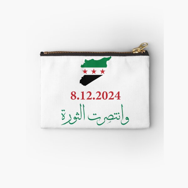 Item preview, Syria Independence Map - 8.12.2024 The Revolution Won designed and sold by helenostore.