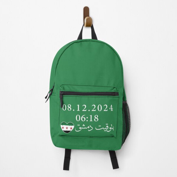 Item preview, DAMASCUS TIME, SYRIA REVOLUTION, 8.12.2024, بتوقيت دمشق designed and sold by helenostore.