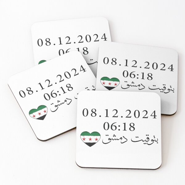 Item preview, DAMASCUS TIME, SYRIA time, 8.12.2024, بتوقيت دمشق , توقيت سوريا designed and sold by helenostore.