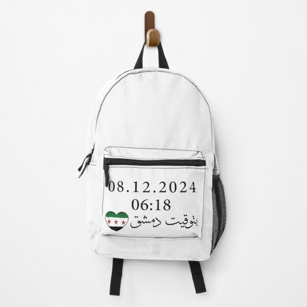 Item preview, DAMASCUS TIME, SYRIA time, 8.12.2024, بتوقيت دمشق , توقيت سوريا designed and sold by helenostore.