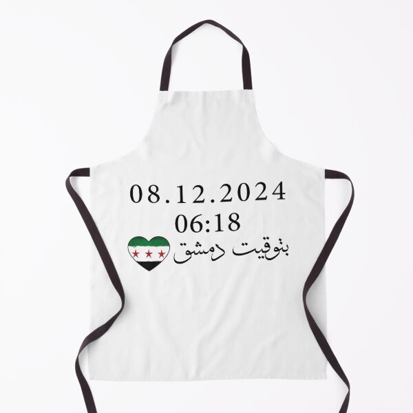 Item preview, DAMASCUS TIME, SYRIA time, 8.12.2024, بتوقيت دمشق , توقيت سوريا designed and sold by helenostore.