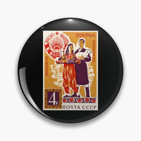 Item preview, Uzbekistan 1964 Soviet Postage Stamp Vintage USSR Art designed and sold by Maljonic.