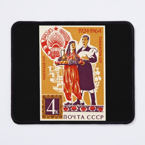 Item preview, Uzbekistan 1964 Soviet Postage Stamp Vintage USSR Art designed and sold by Maljonic.