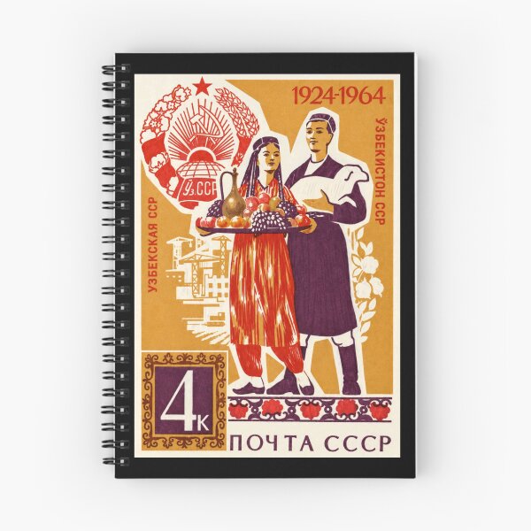 Item preview, Uzbekistan 1964 Soviet Postage Stamp Vintage USSR Art designed and sold by Maljonic.