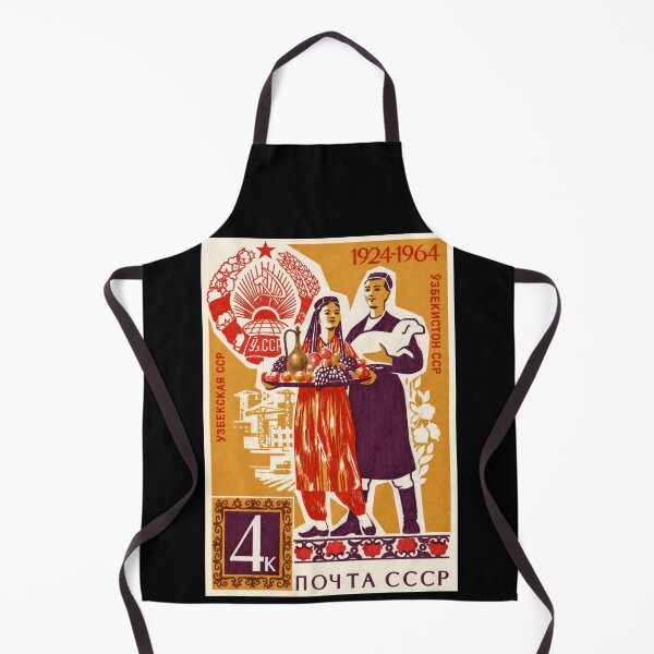Item preview, Uzbekistan 1964 Soviet Postage Stamp Vintage USSR Art designed and sold by Maljonic.