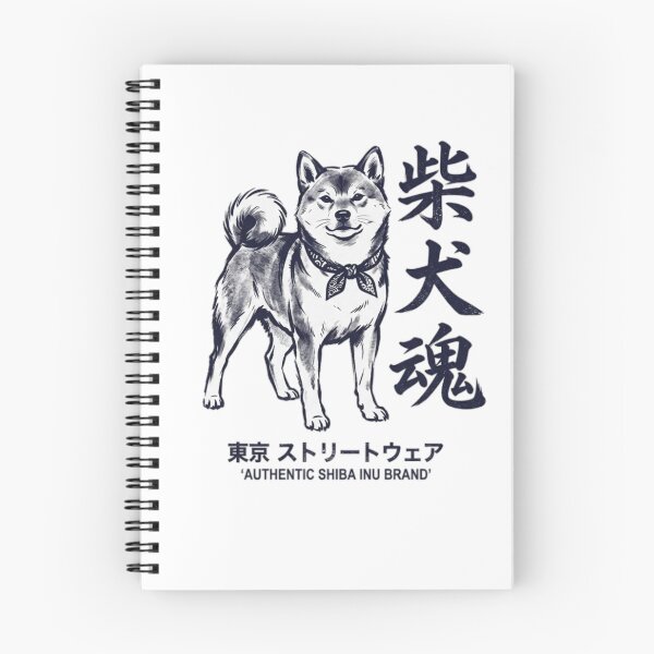 Item preview, Shiba Inu Japanese Streetwear | Shiba Dog Japanese Art | Japanese Dog Lover Gift designed and sold by CH-4TEE.
