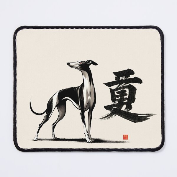Item preview, GALOGO – RSS-06 勇 Courage - Quiet Strength designed and sold by GALOGO – Art for Sighthounds & Animal Welfare.