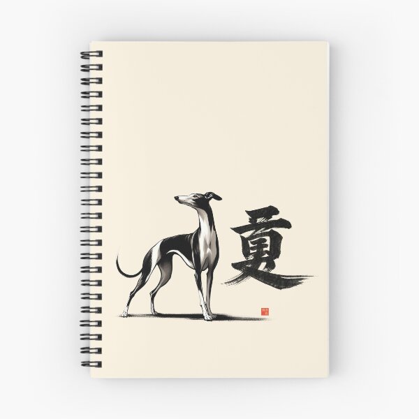 Artikelvorschau, GALOGO – RSS-06 勇 Courage - Quiet Strength entworfen und verkauft von GALOGO – Art for Sighthounds & Animal Welfare.