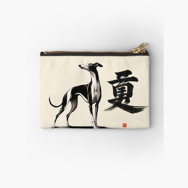 Item preview, GALOGO – RSS-06 勇 Courage - Quiet Strength designed and sold by GALOGO – Art for Sighthounds & Animal Welfare.