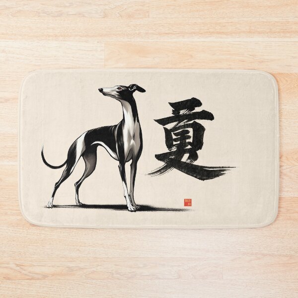 Item preview, GALOGO – RSS-06 勇 Courage - Quiet Strength designed and sold by GALOGO – Art for Sighthounds & Animal Welfare.
