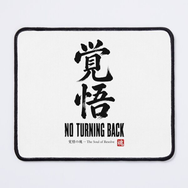 Item preview, Kakugo No Turning Back - Japanese Calligraphy Resolve Design designed and sold by Locker39.