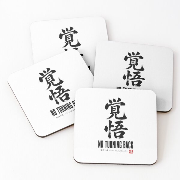 Item preview, Kakugo No Turning Back - Japanese Calligraphy Resolve Design designed and sold by Locker39.
