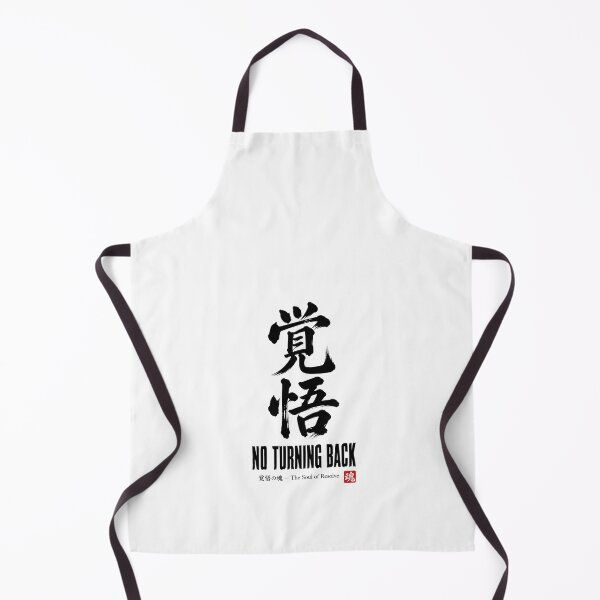 Item preview, Kakugo No Turning Back - Japanese Calligraphy Resolve Design designed and sold by Locker39.