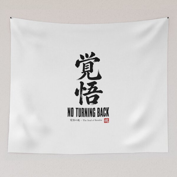 Item preview, Kakugo No Turning Back - Japanese Calligraphy Resolve Design designed and sold by Locker39.