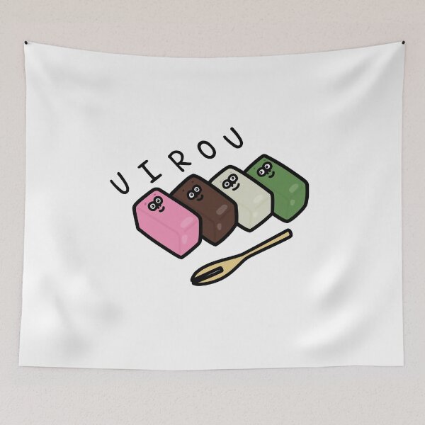 Item preview, Cute UIROU designed and sold by kanaehonkawa.