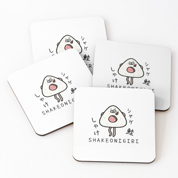 Item preview, Cute SHAKEONIGIRI designed and sold by kanaehonkawa.