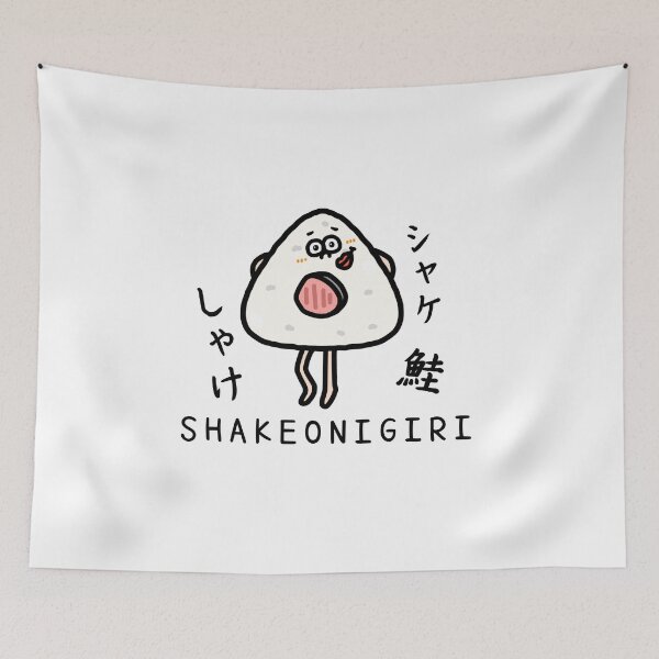 Item preview, Cute SHAKEONIGIRI designed and sold by kanaehonkawa.