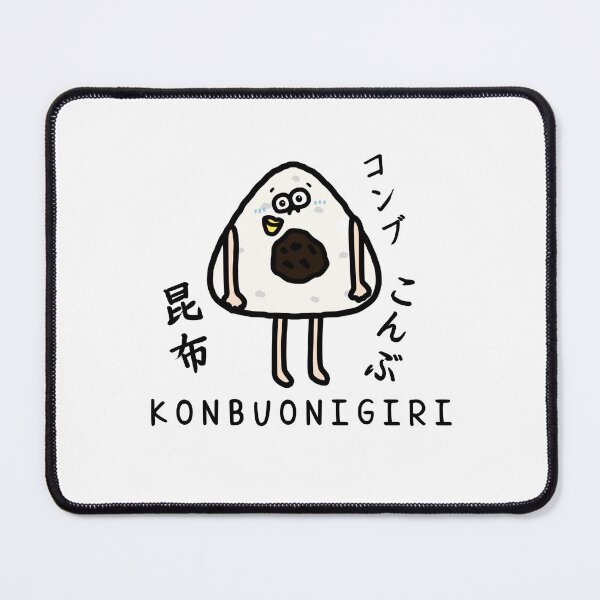Item preview, Cute KONBUONIGIRI designed and sold by kanaehonkawa.
