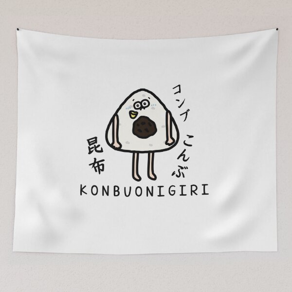 Item preview, Cute KONBUONIGIRI designed and sold by kanaehonkawa.