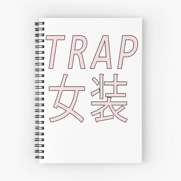 Item preview, Trap designed and sold by Shadowmark.