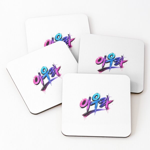 Item preview, Aesthetic Hangeul Calligraphy - Aura designed and sold by soulofseoul.