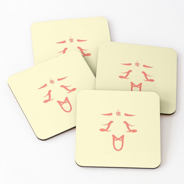 Item preview, Joy – Chinese Calligraphy Happy Face Art | Orange Minimalist Fun Character Print | Positive Vibes Asian Gift | 樂 designed and sold by liveinbeauty.