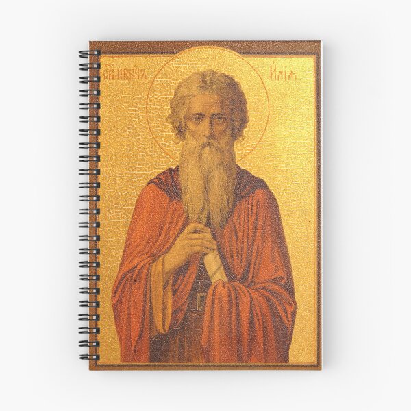 Item preview, Holy Prophet Elijah Russian Orthodox 1850 designed and sold by GuyBlank.