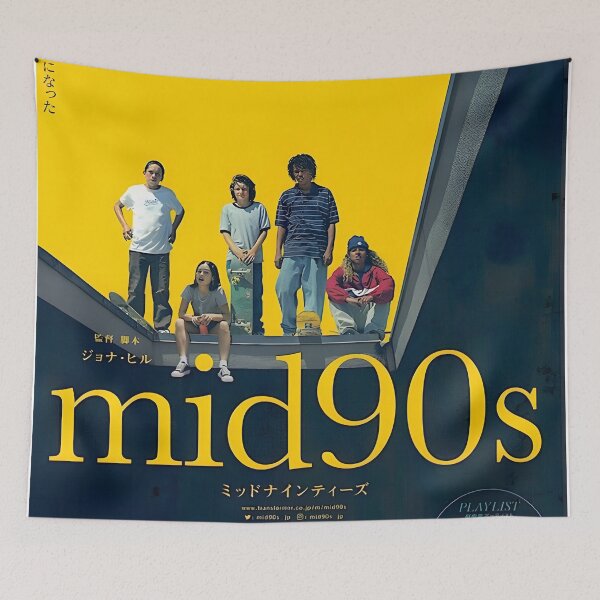 Item preview, mid90s  designed and sold by Carl T  Hudak.