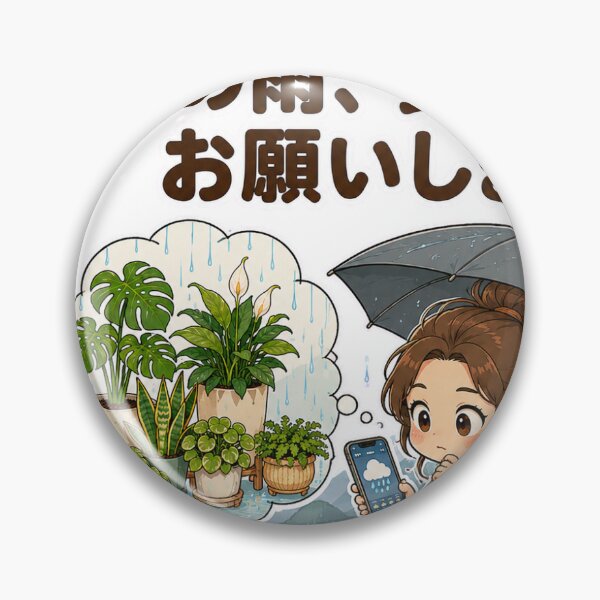 Item preview, Send That Rain to My Houseplants – Traveling Plant Parent Humor designed and sold by ArtPrintPov.