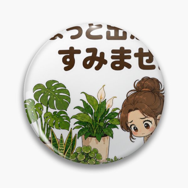 Item preview, Sorry Houseplants I Am Leaving – Guilty Plant Parent Humor designed and sold by ArtPrintPov.