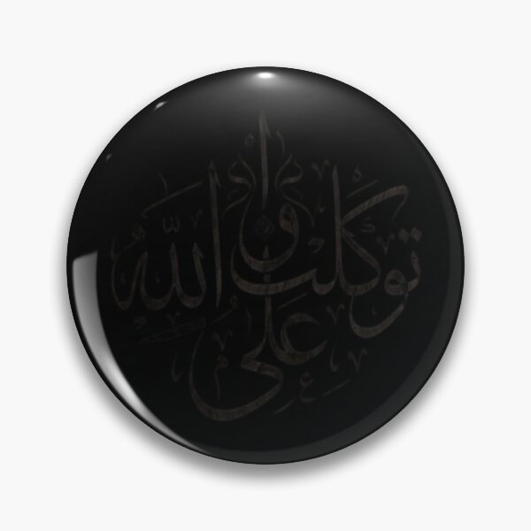 Item preview, Read in Arabic Writing, Iqara designed and sold by vasilestuardk.