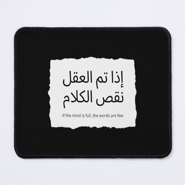 Item preview, "The Smarter You Are, The Less You Speak" designed and sold by vasilestuardk.
