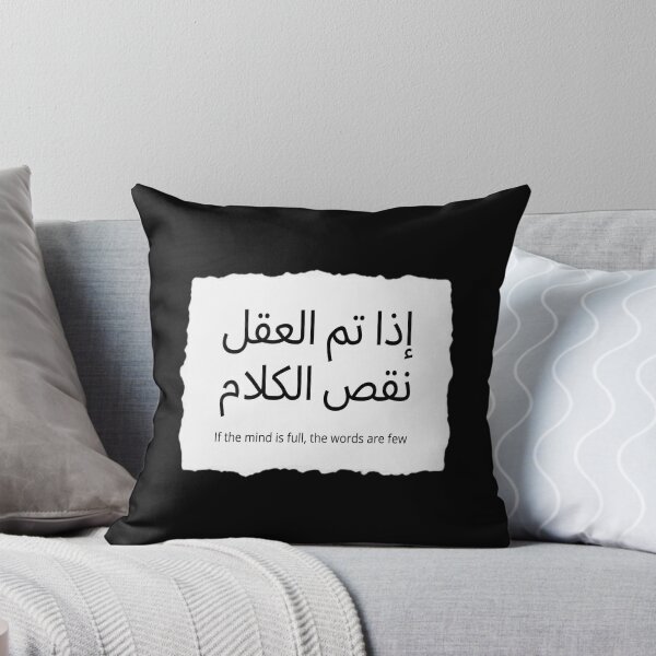 Item preview, "The Smarter You Are, The Less You Speak" designed and sold by vasilestuardk.