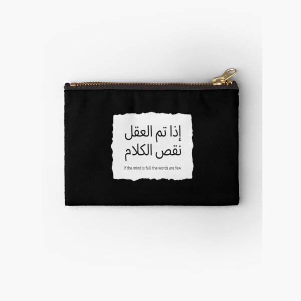 Item preview, "The Smarter You Are, The Less You Speak" designed and sold by vasilestuardk.