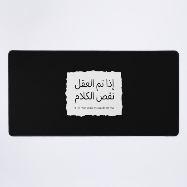 Item preview, "The Smarter You Are, The Less You Speak" designed and sold by vasilestuardk.