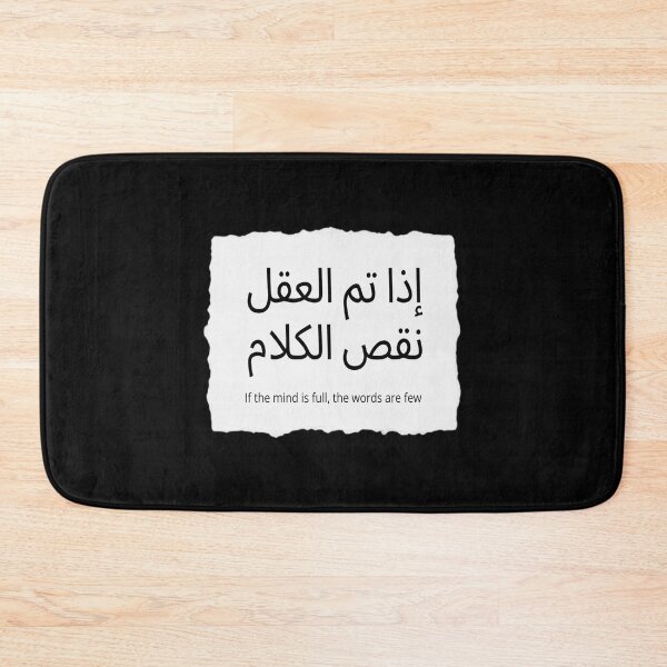 Item preview, "The Smarter You Are, The Less You Speak" designed and sold by vasilestuardk.